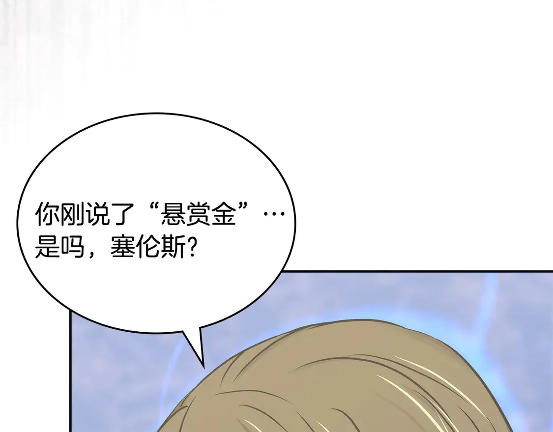 第35话 触发机关96