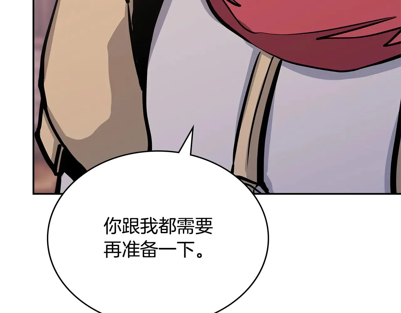 第51话 共同前往10