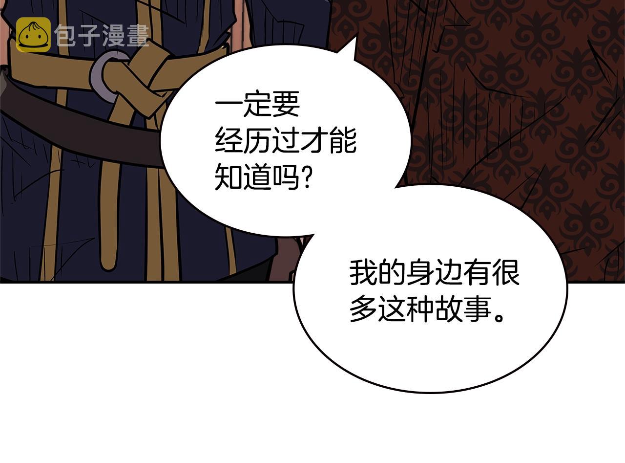 第4季第31话 生意人41
