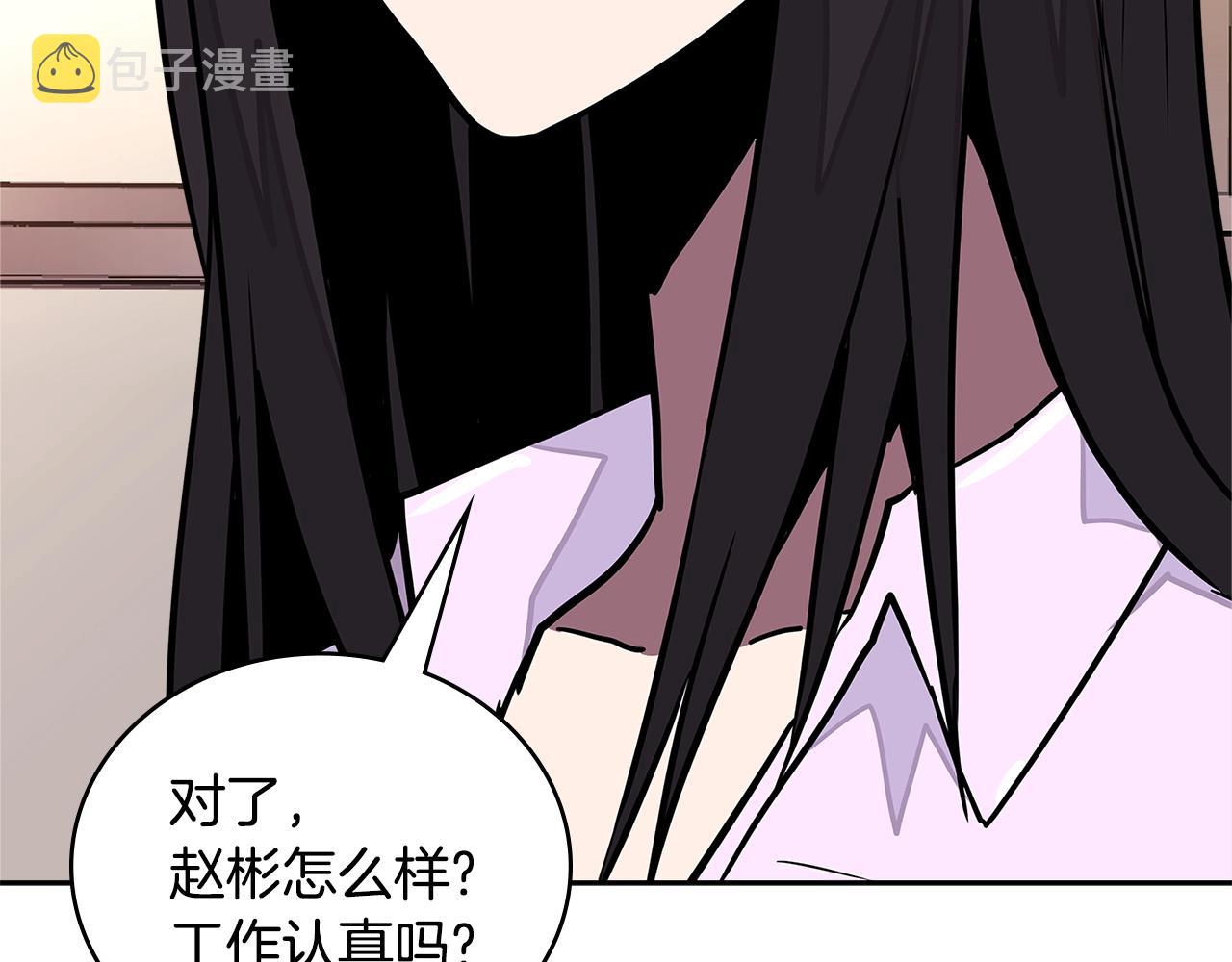 第3季第40话 深渊107