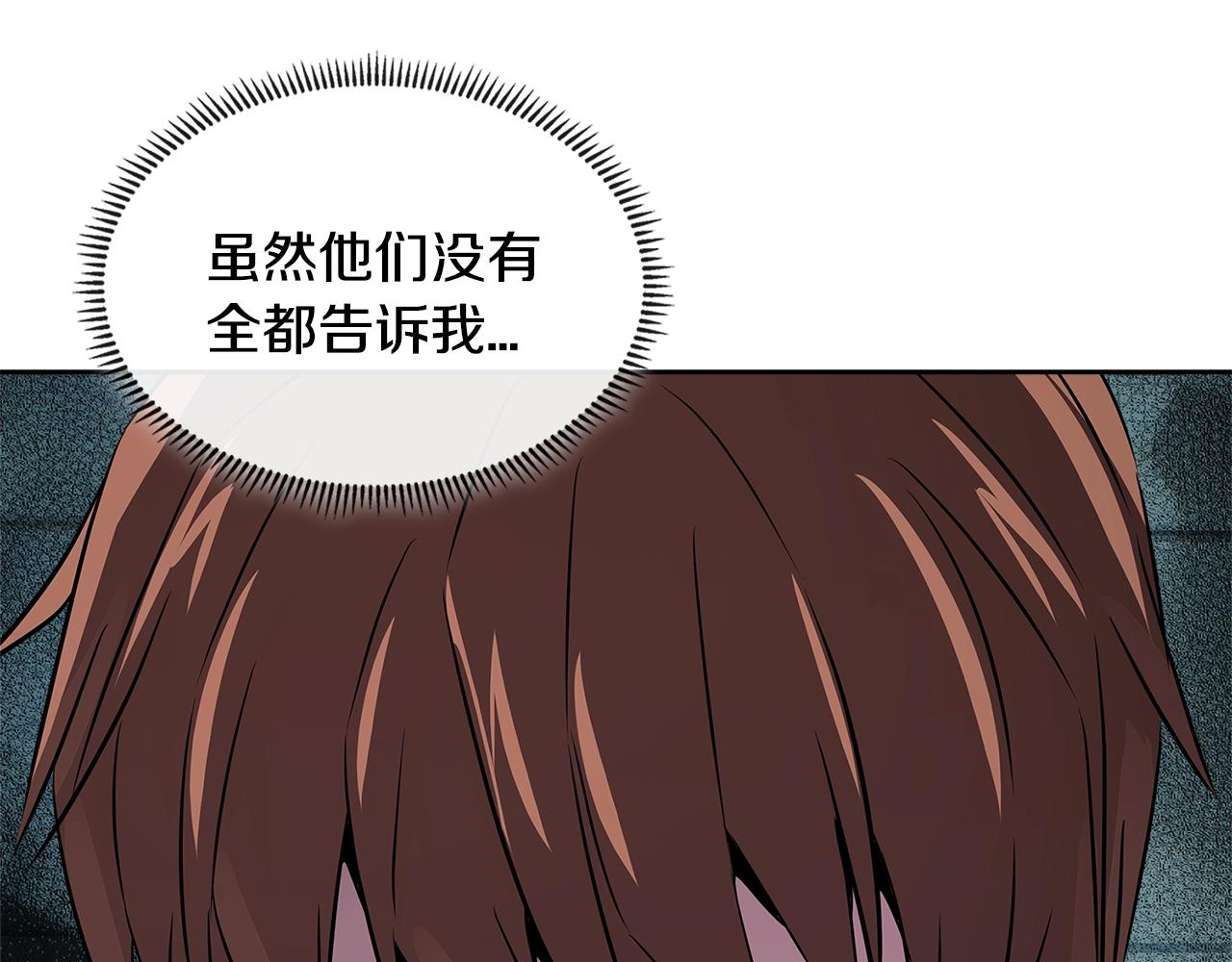 第2季第36话 拯救101