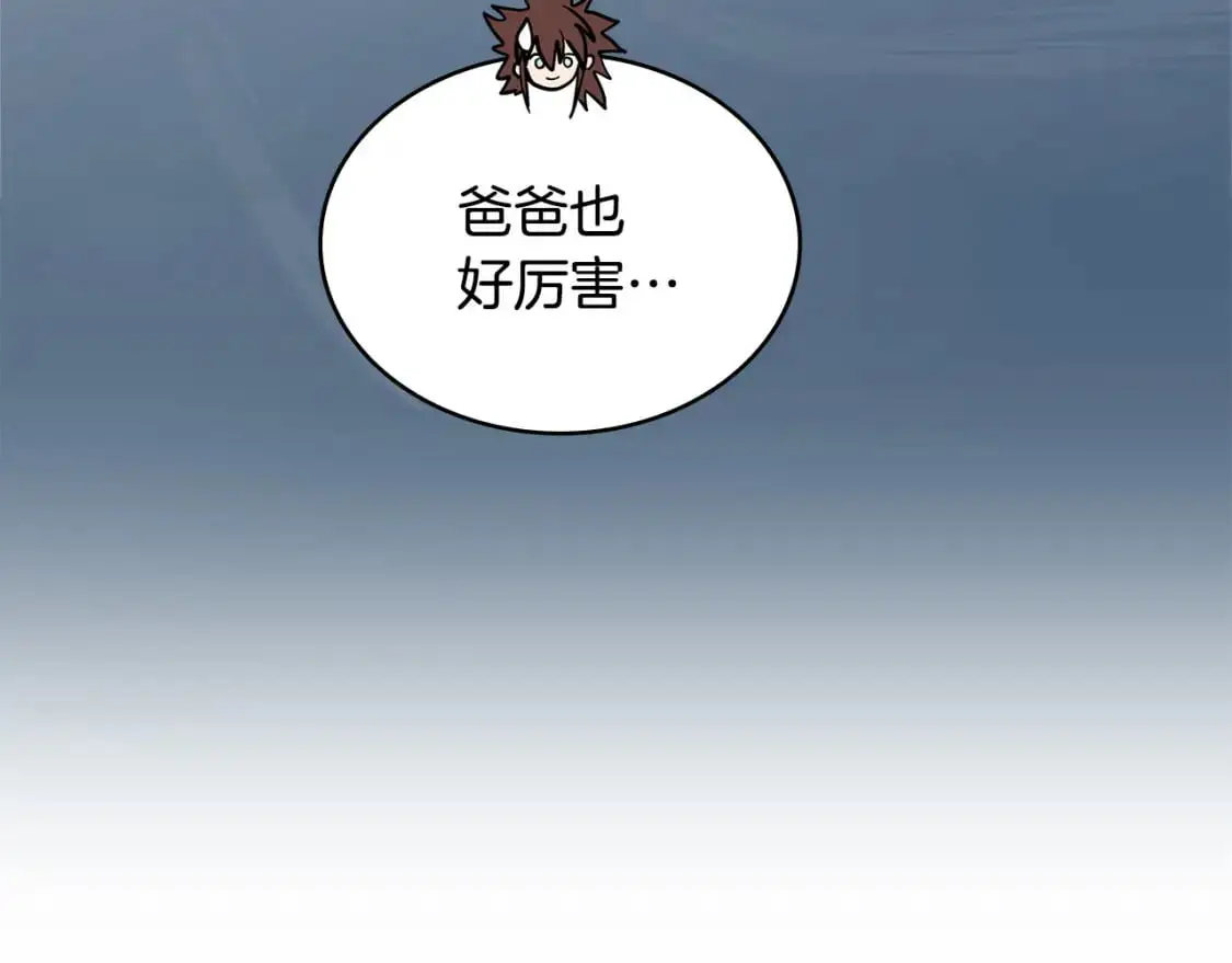 第19话 突发情况47