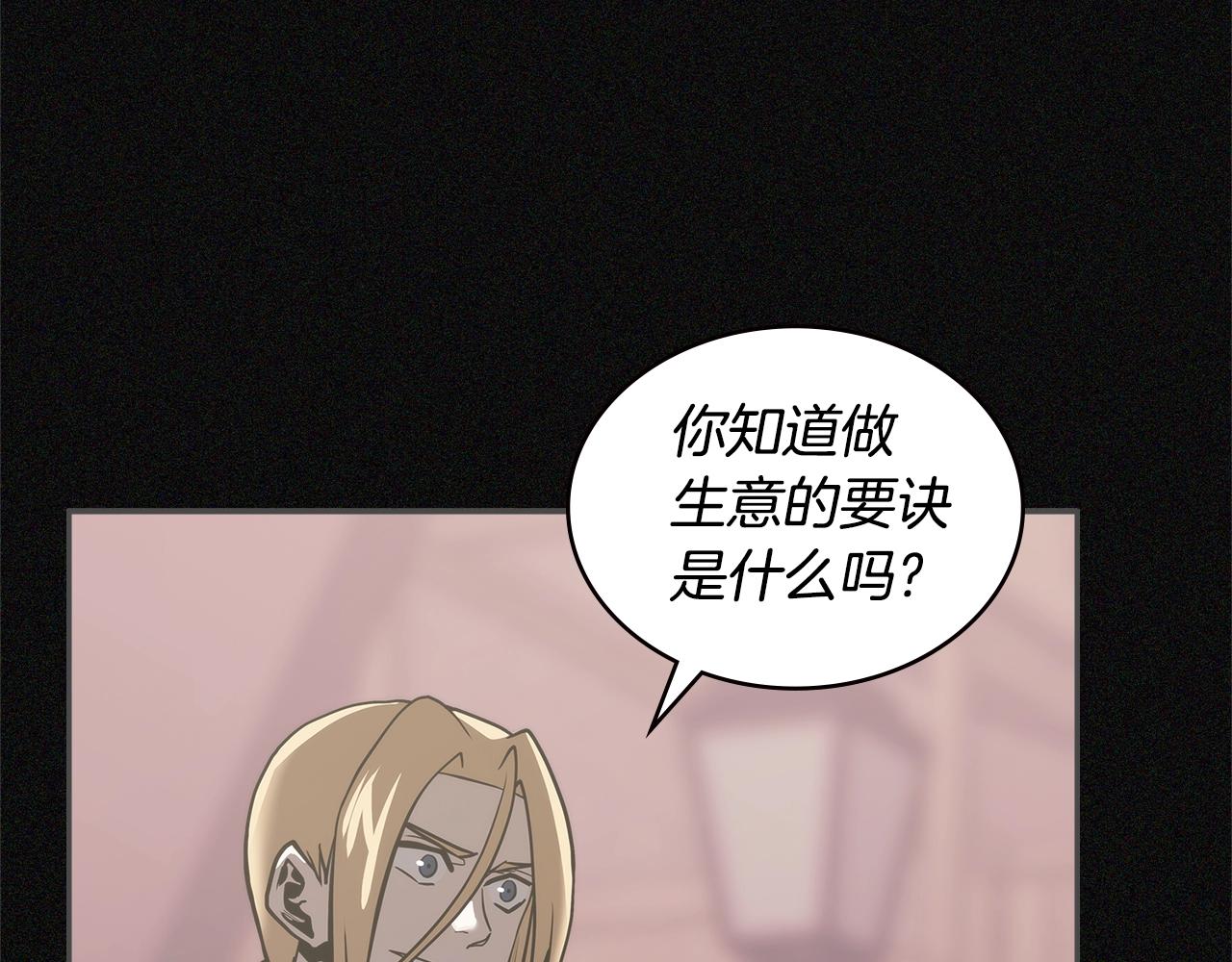 第4季第62话 开战信号102