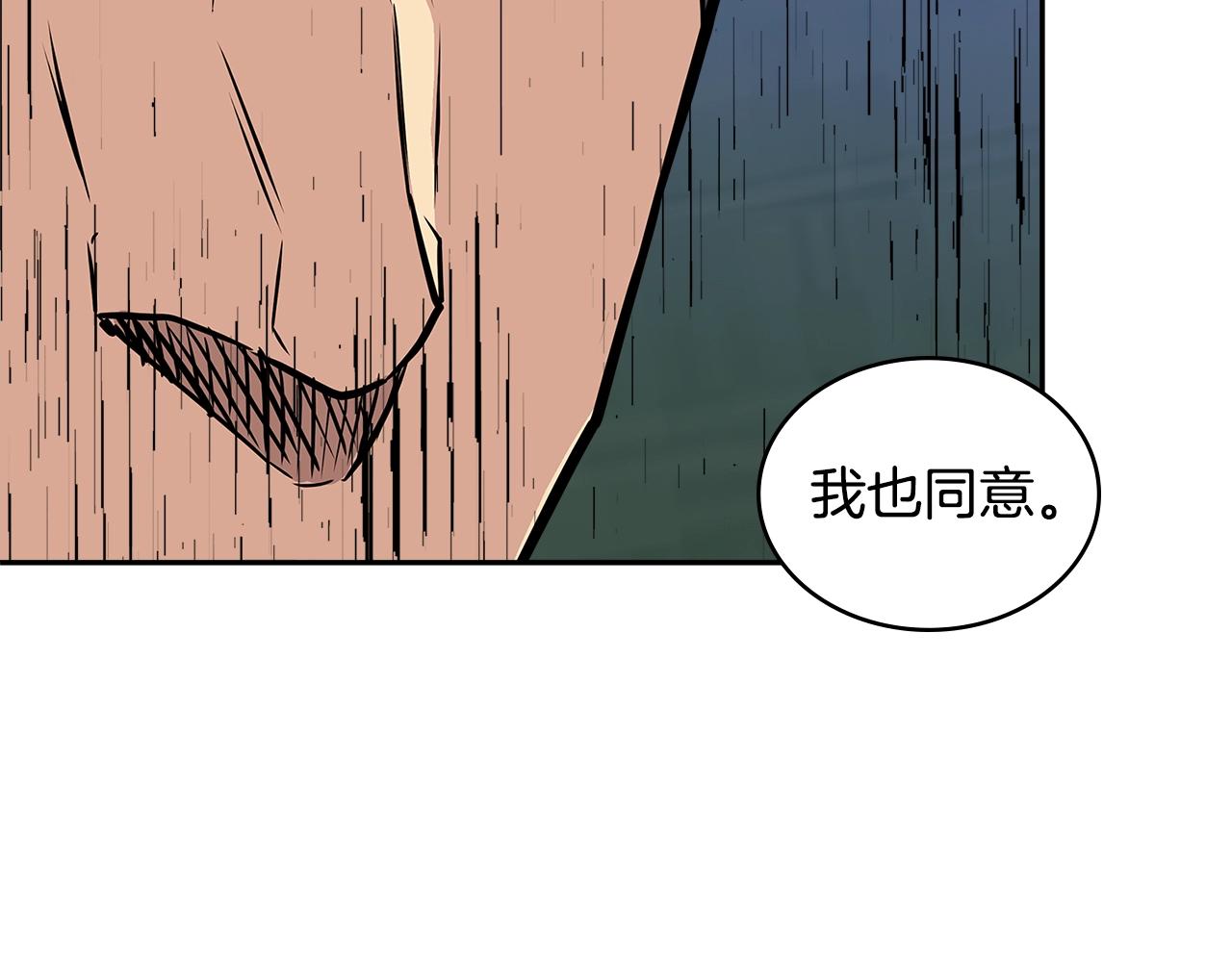 第4季第18话 计划61