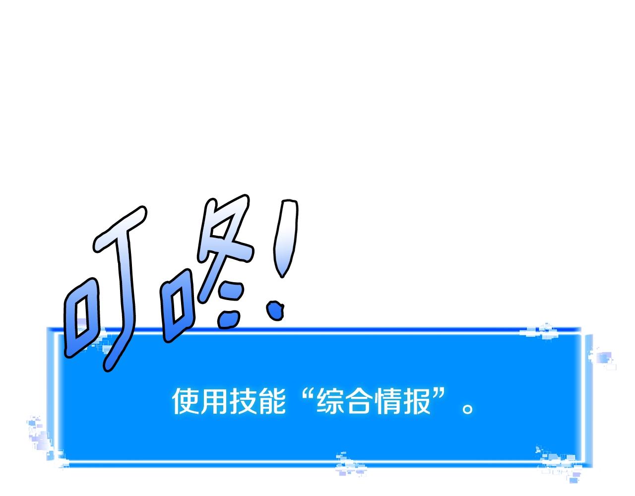 第4季第35话 公主的需求75