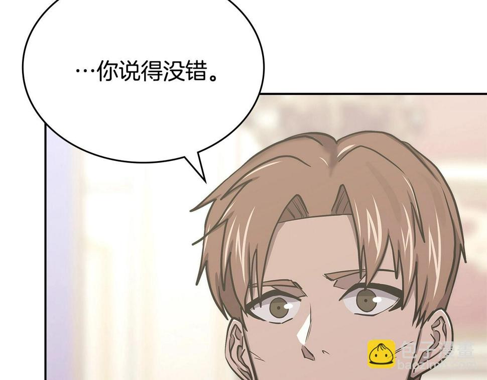 第41话 扮演坏人角色169