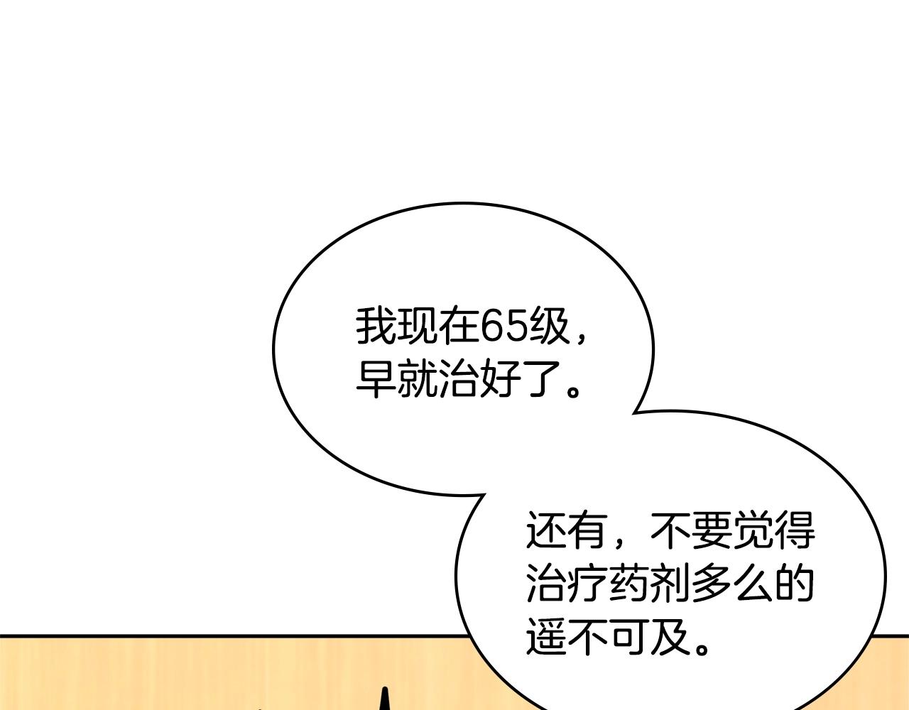 第3季第34话 焦虑来自……56