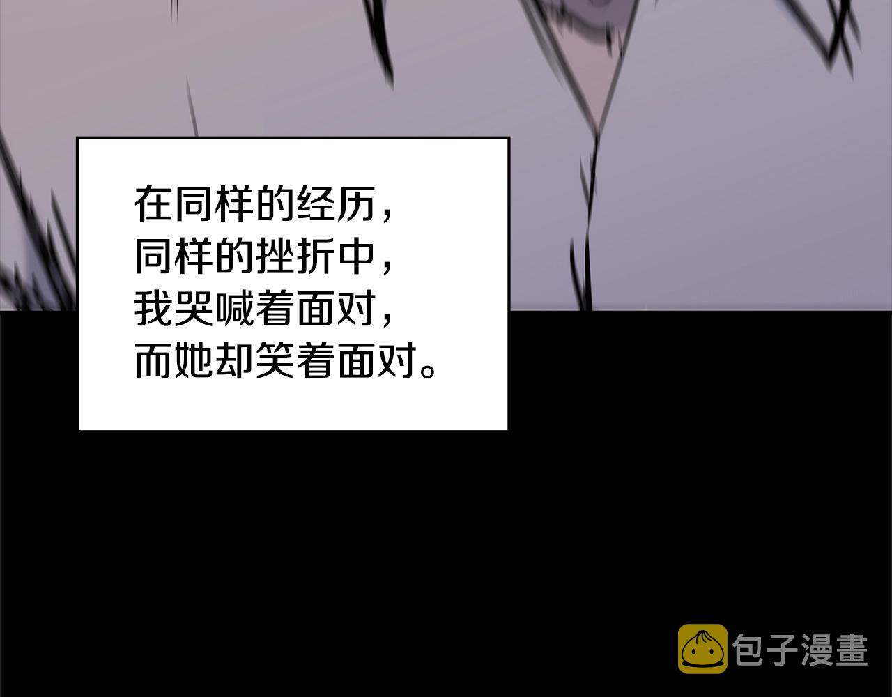 第29话 你相信光吗56