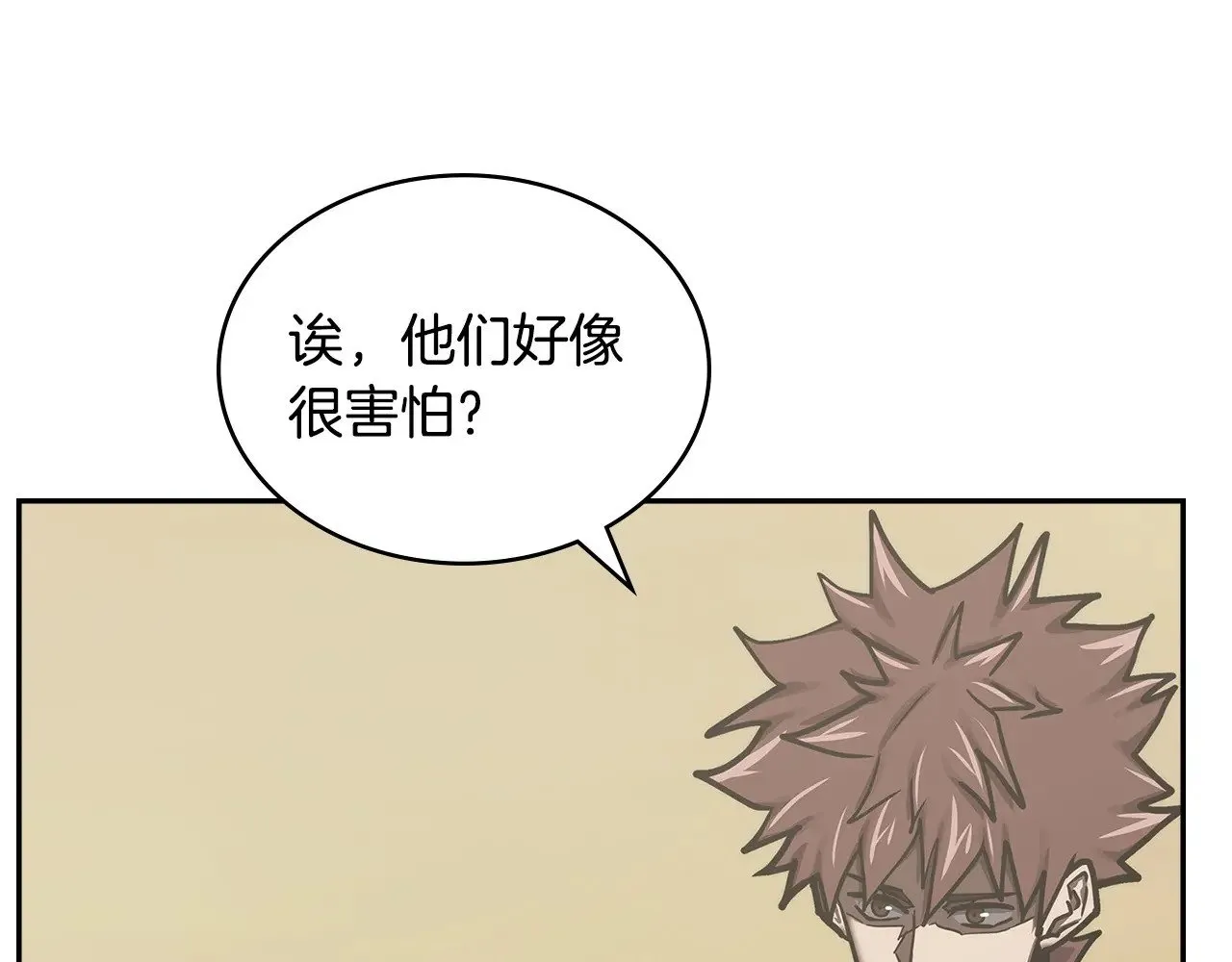 第54话 艰难到达44