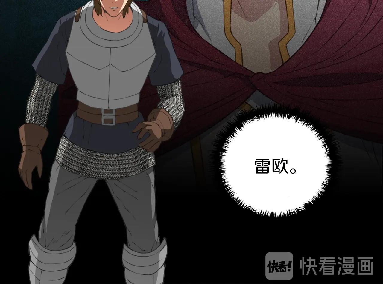 第18话 直面我！102