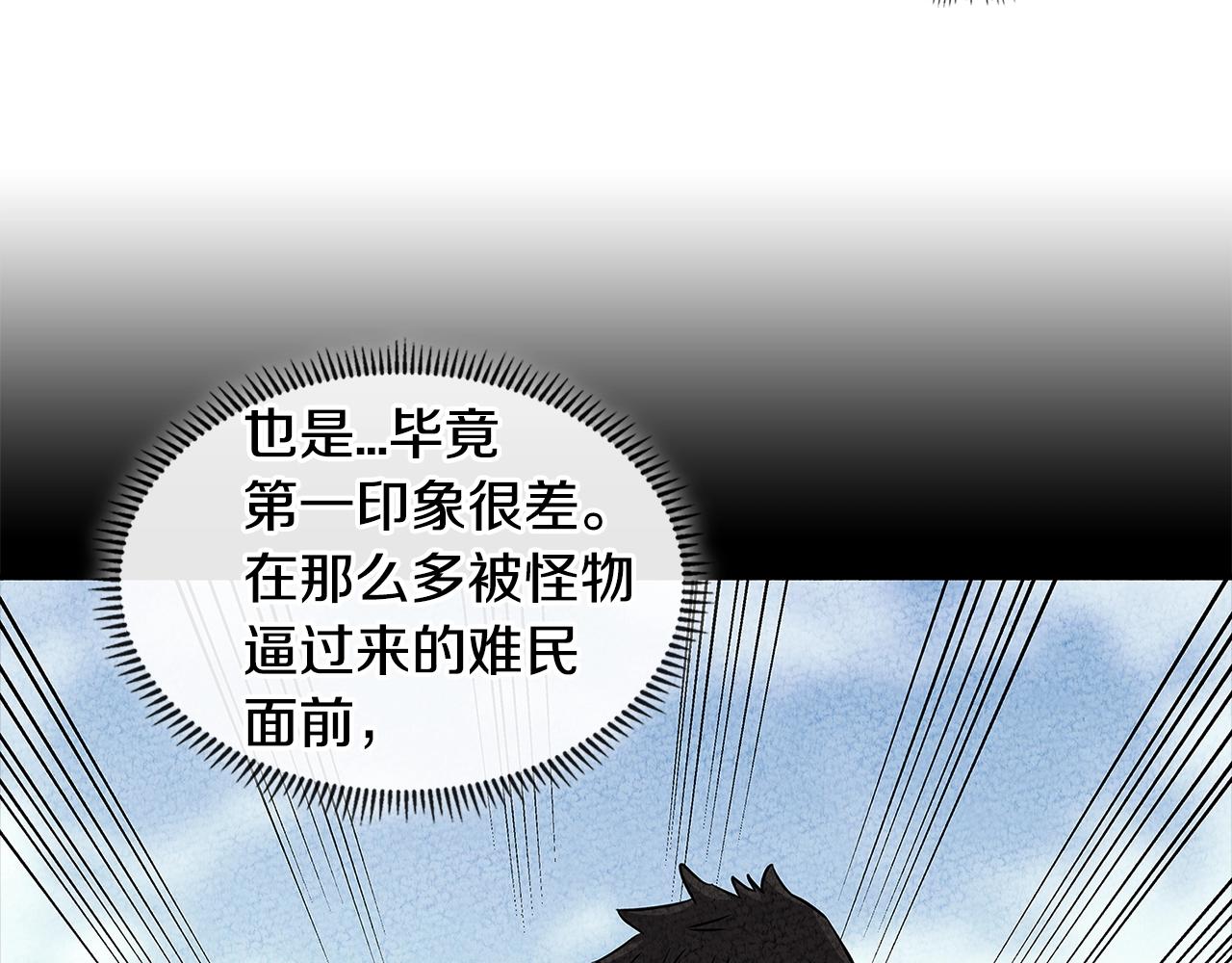 第3季第17话 这也行?81