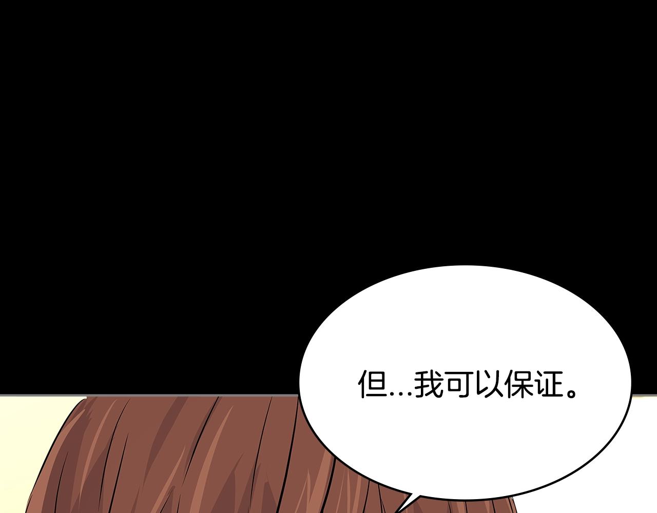 第2季第16话 中长期任务20