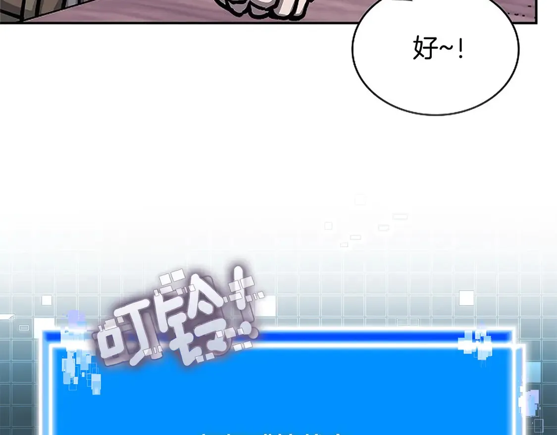 第40话 突发情况238