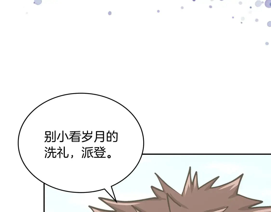 第19话 突发情况72