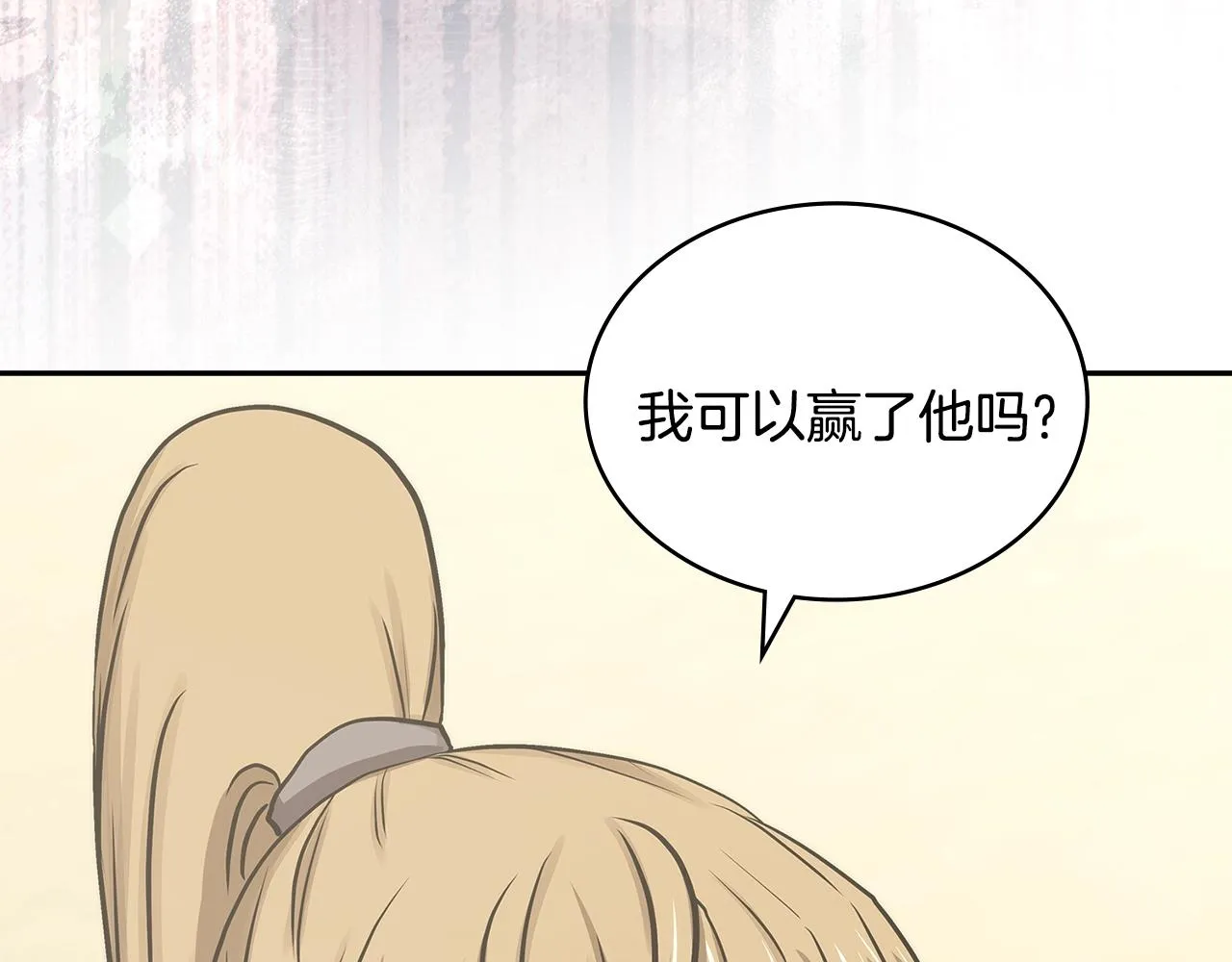 第57话 女武神167