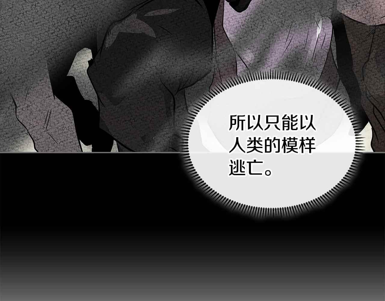 第3季第17话 这也行?29