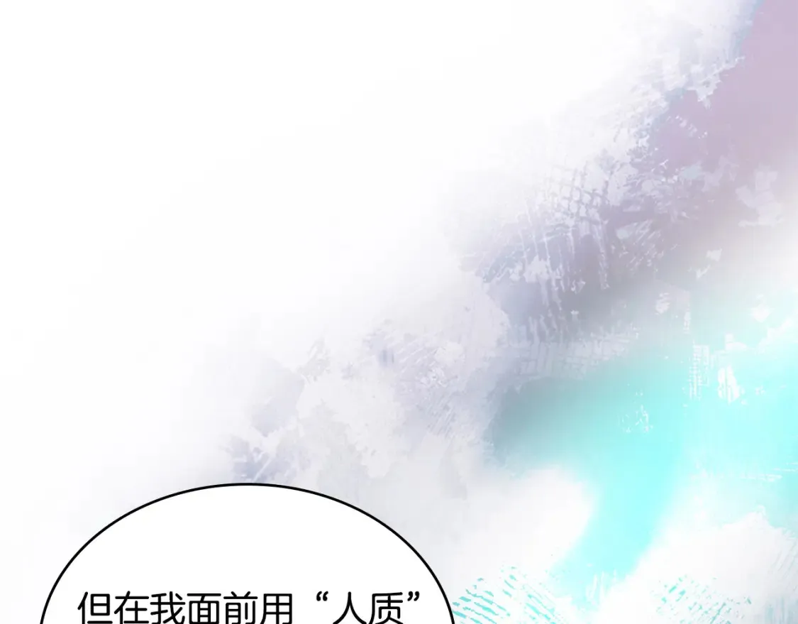 第31话 正面对峙73