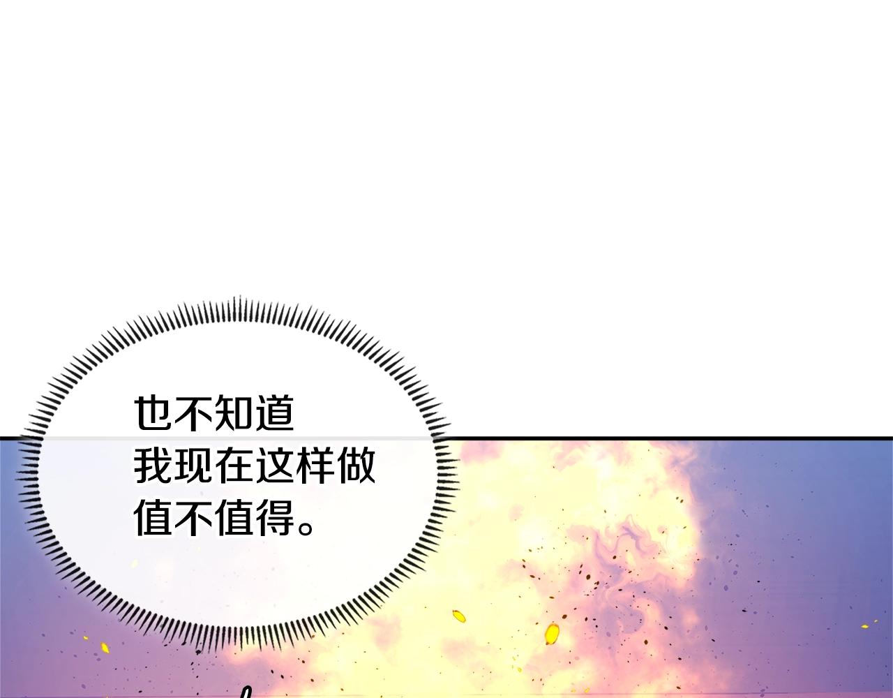 第4季第2话 火拼？！122