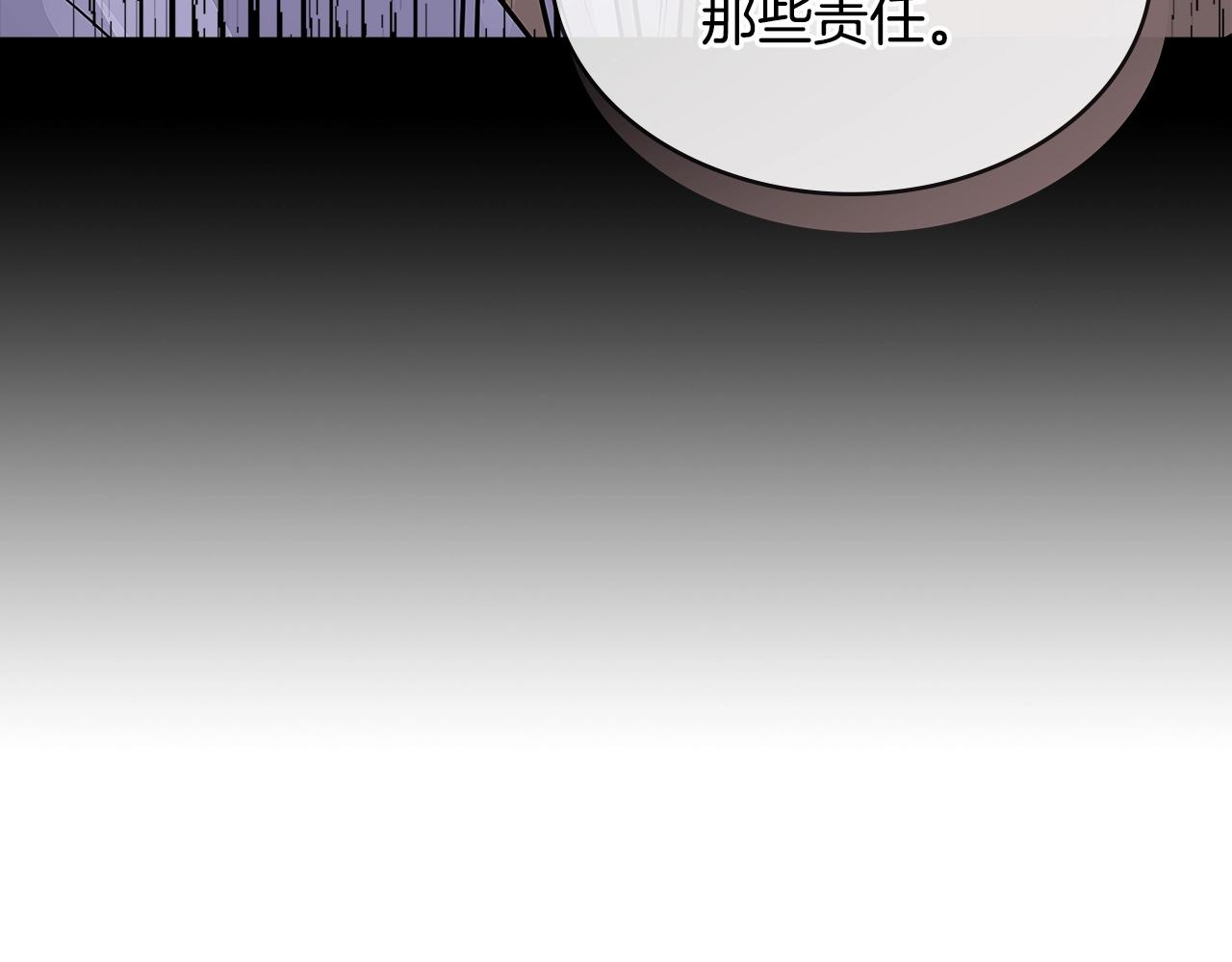 第2季第34话 存档43