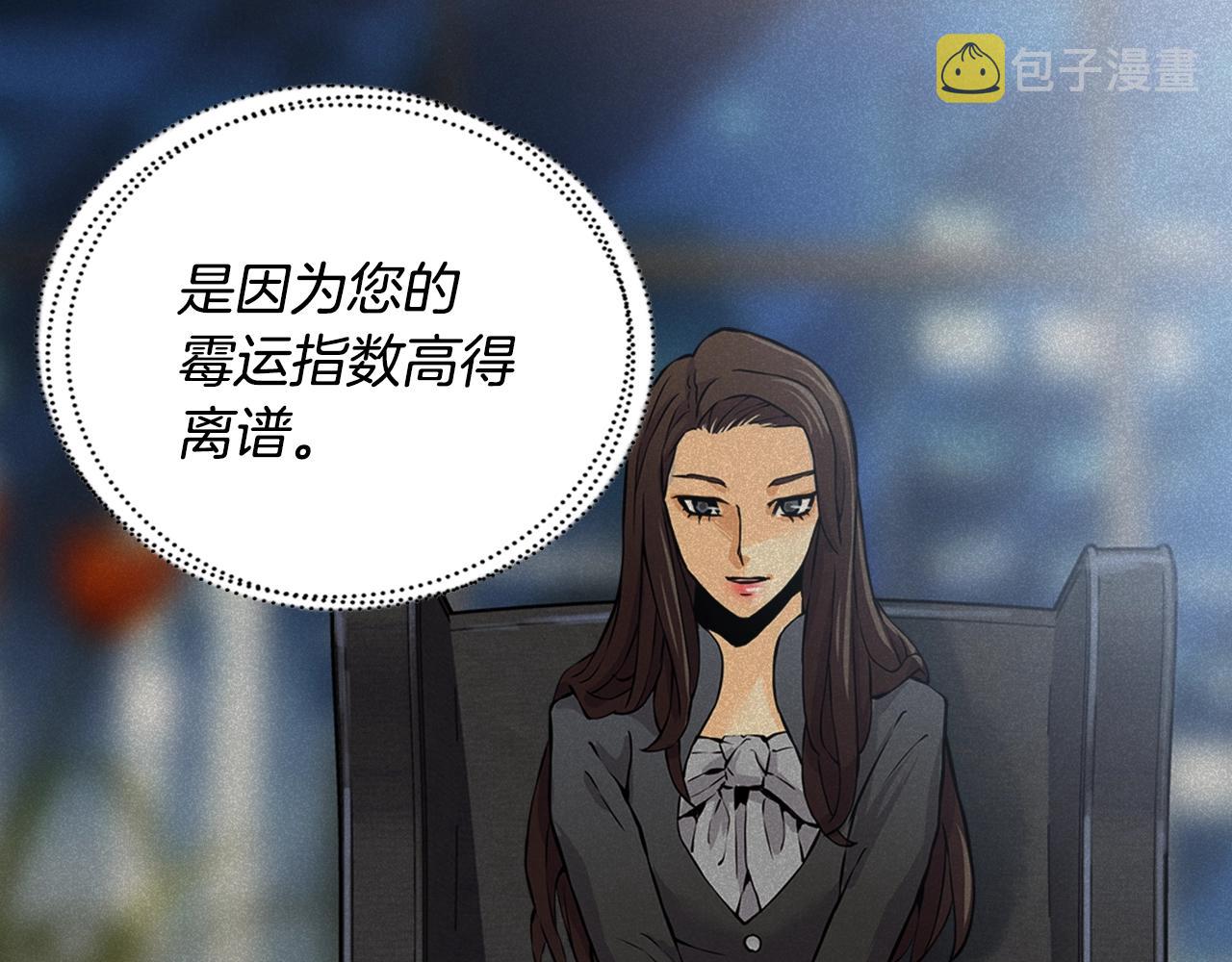 第26话 为了妹妹55