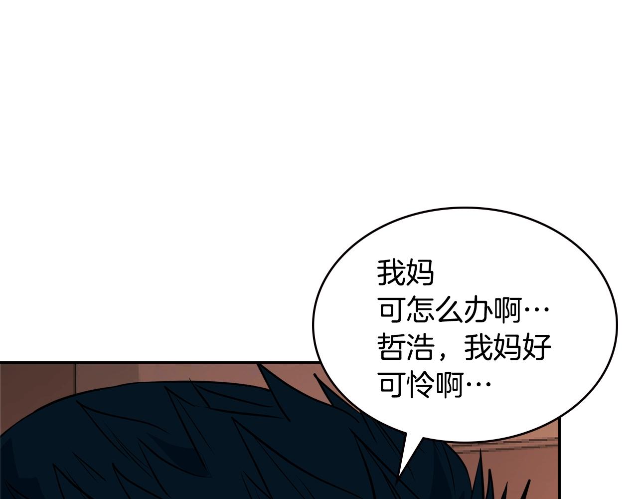 第3季第47话 逃避99