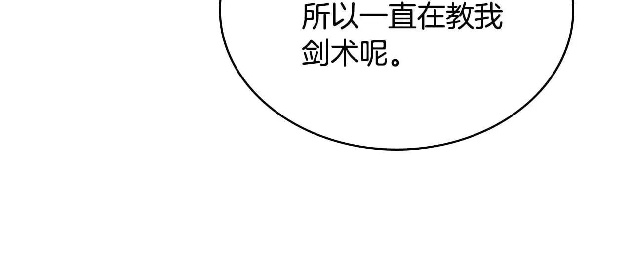 第54话 艰难到达14