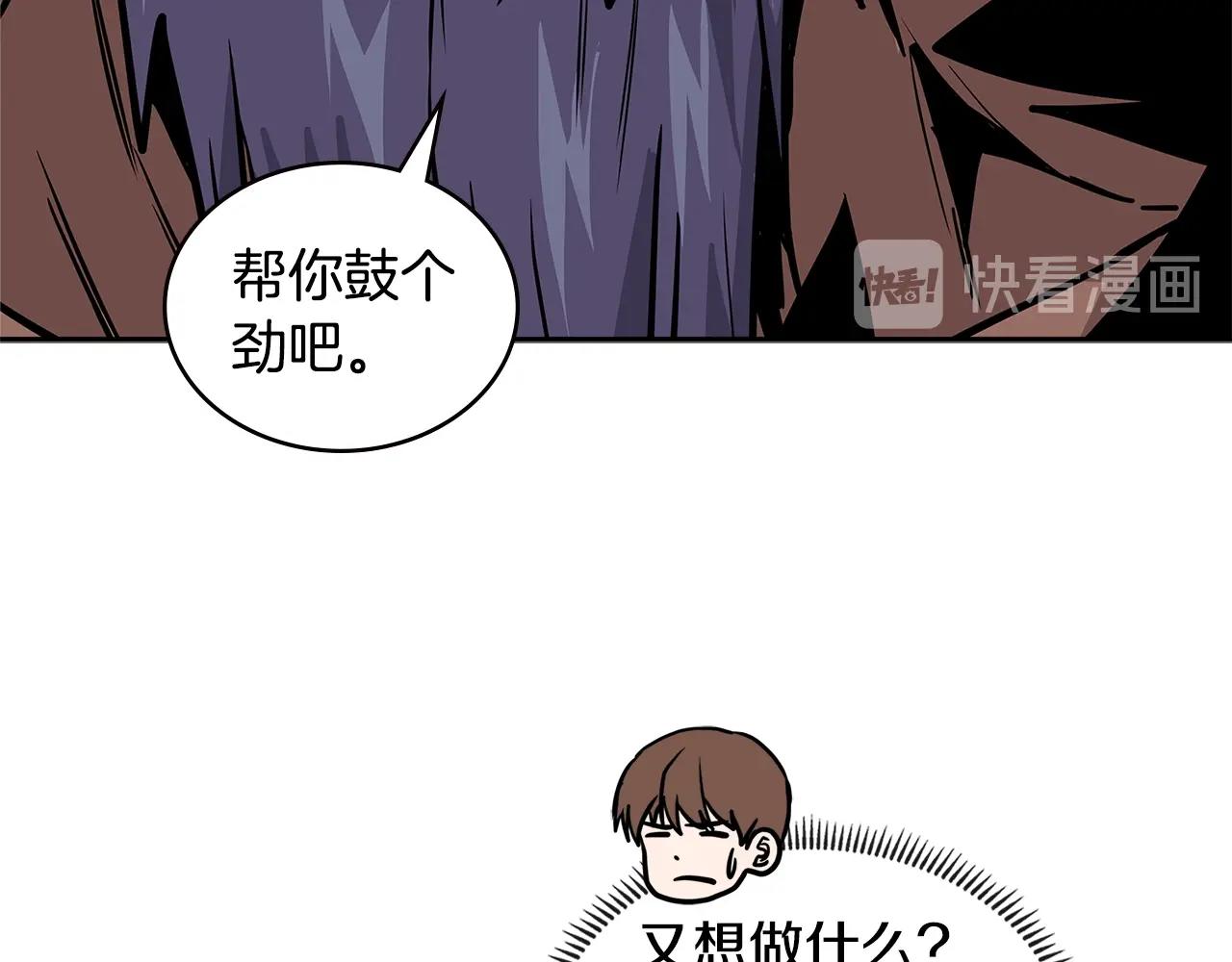 第4季第4话 打入内部155