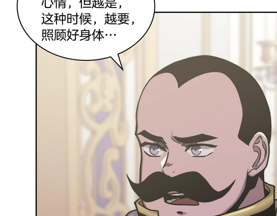 第39话 疯狂作死115