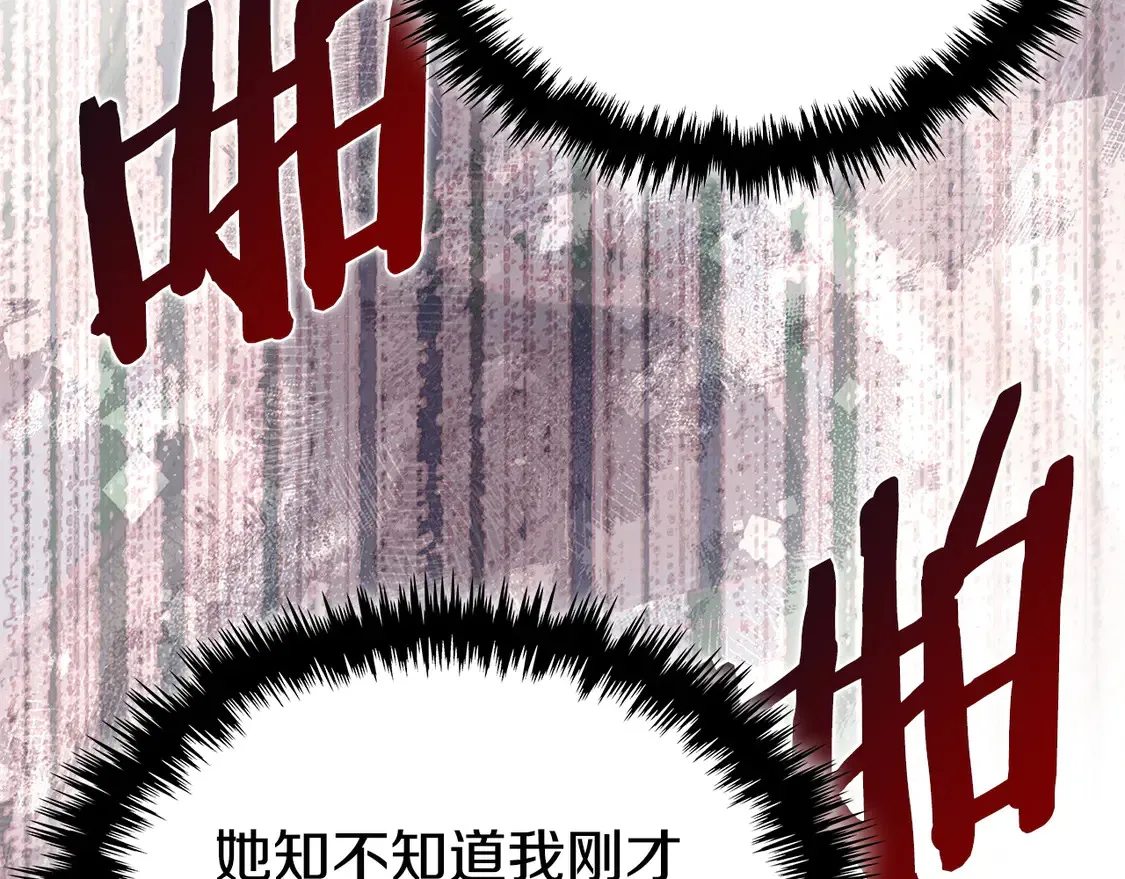 第34话 重建关系158