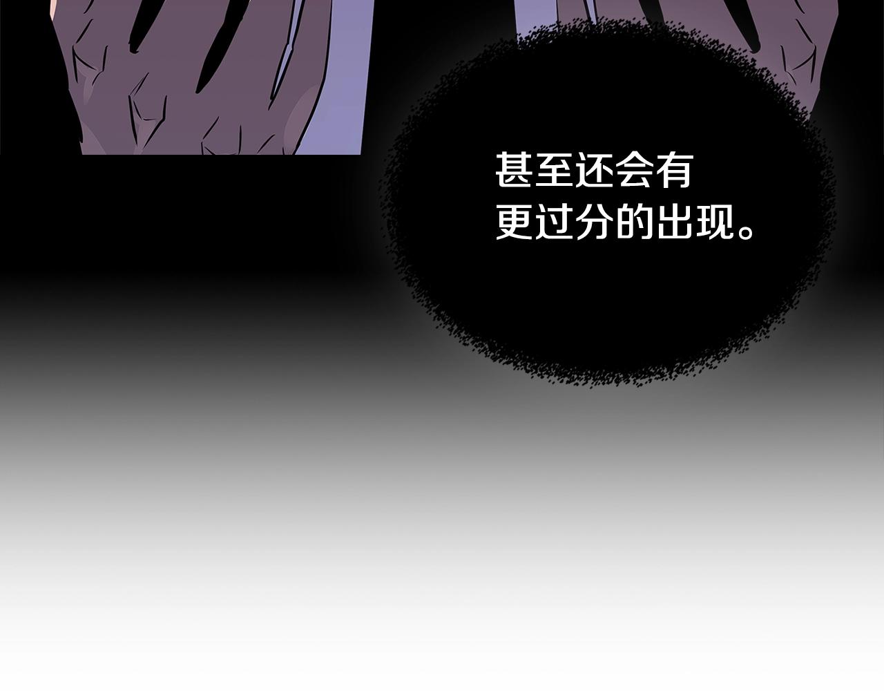第2季第36话 拯救67