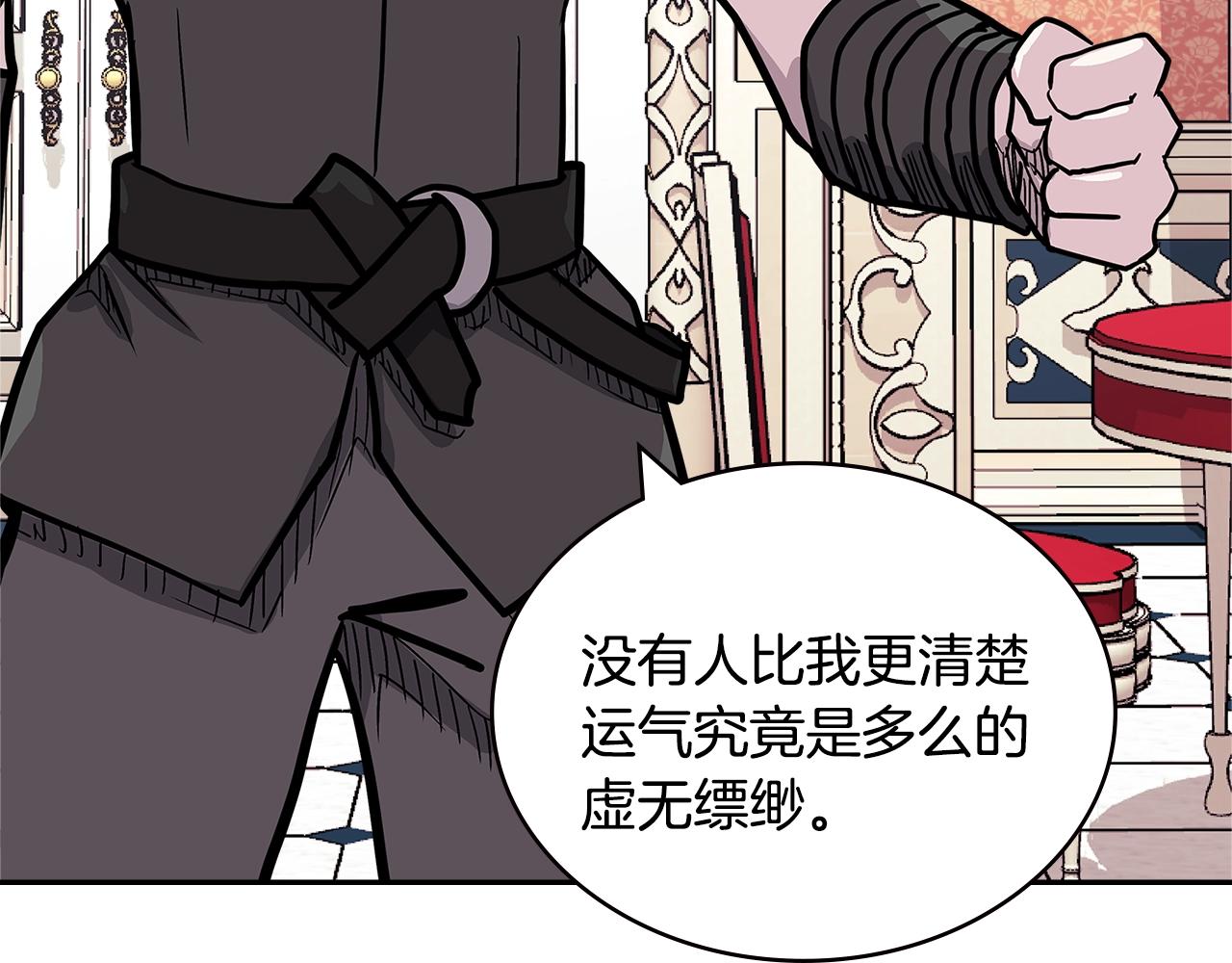 第4季第28话 投资144