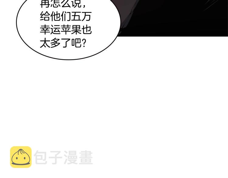 第4季第53话 青狼复活计划7