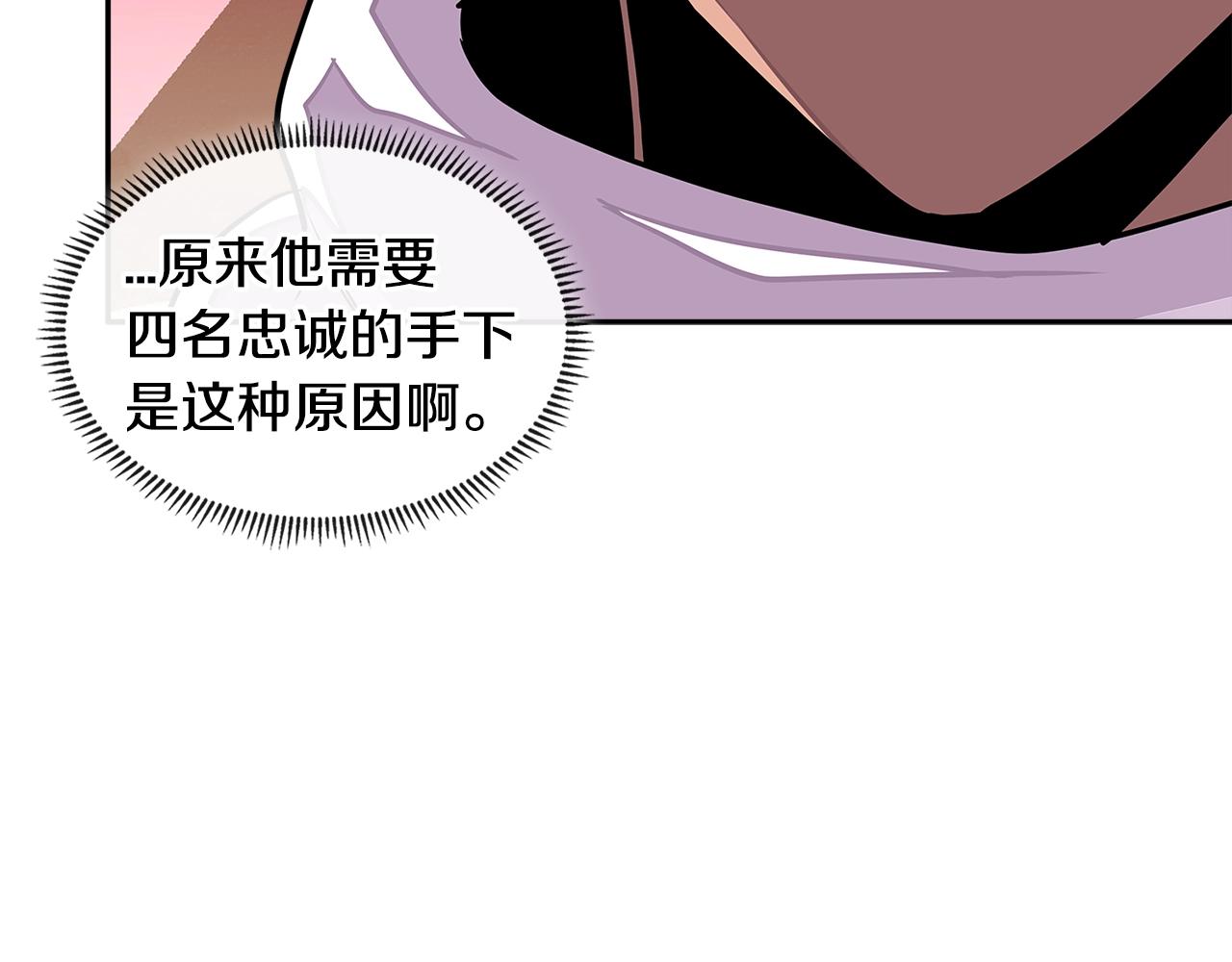 第3季第16话 矮人！60