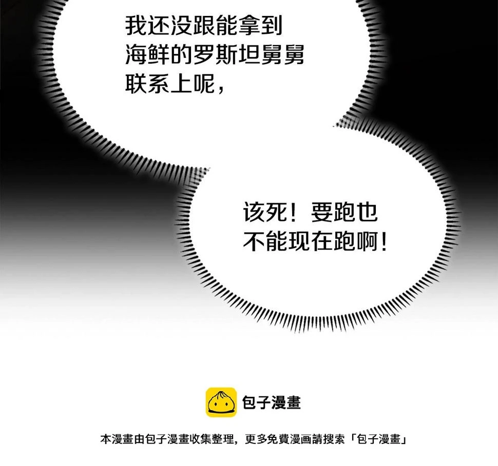 第42话 限制149