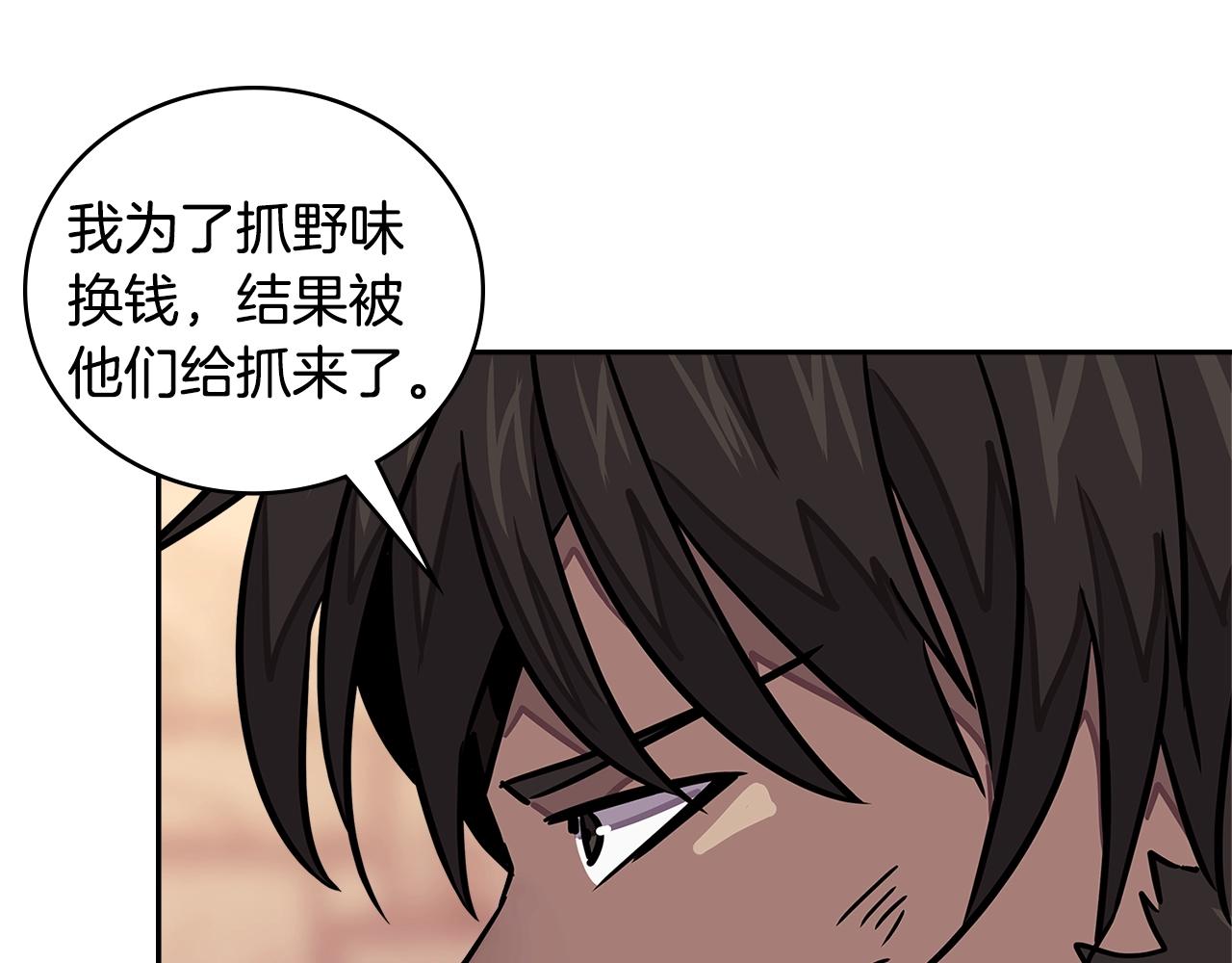 第3季第44话 动脑子的任务5