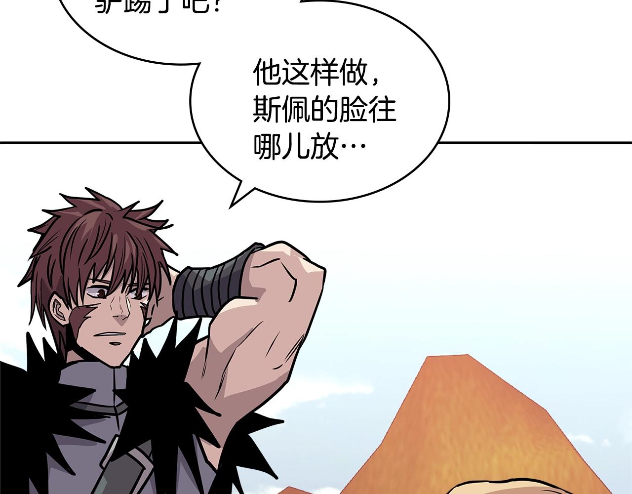 第4季第13话 关键人物179