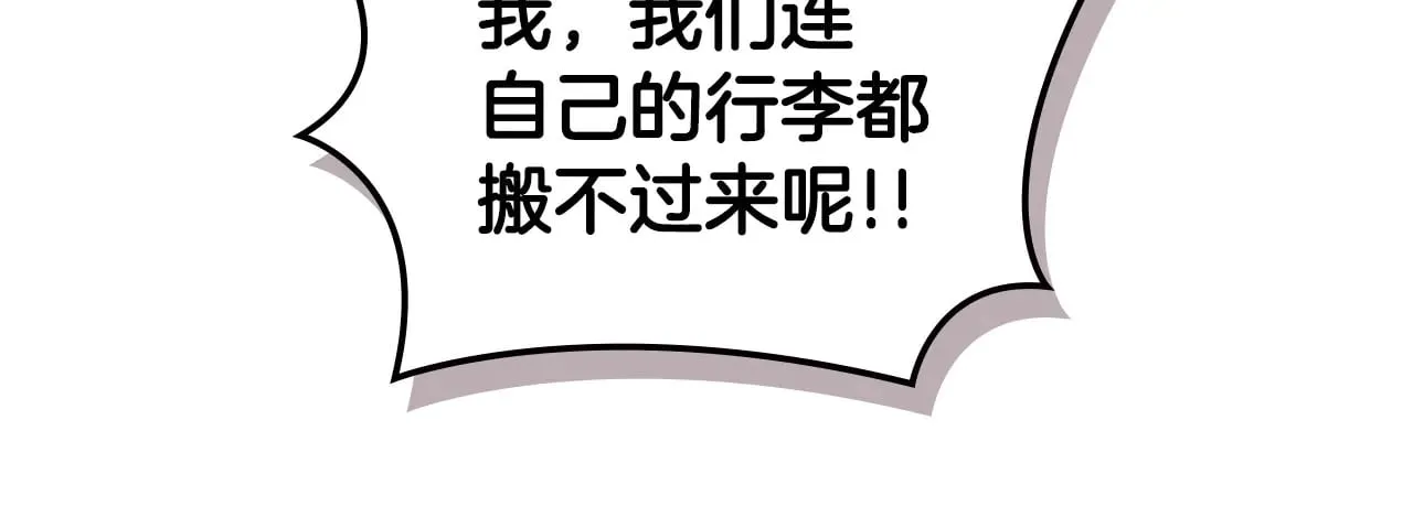 第49话 激怒79