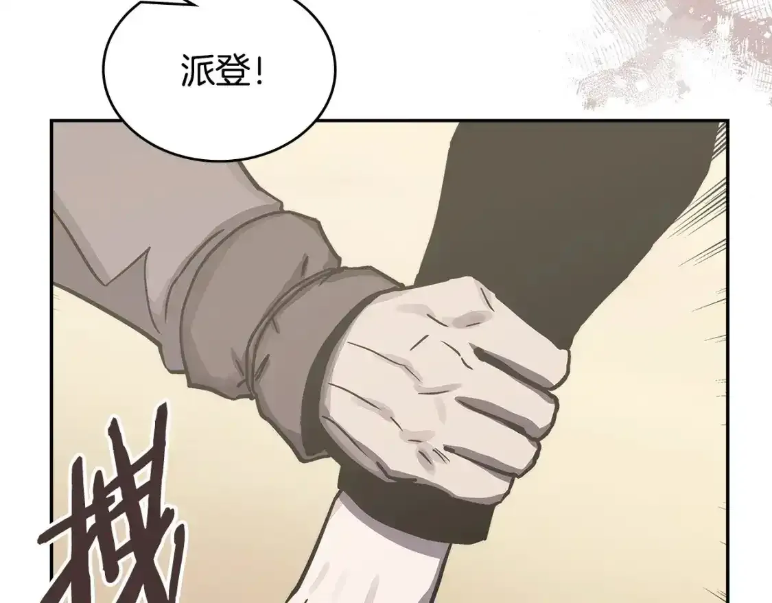 第25话 自私的人41