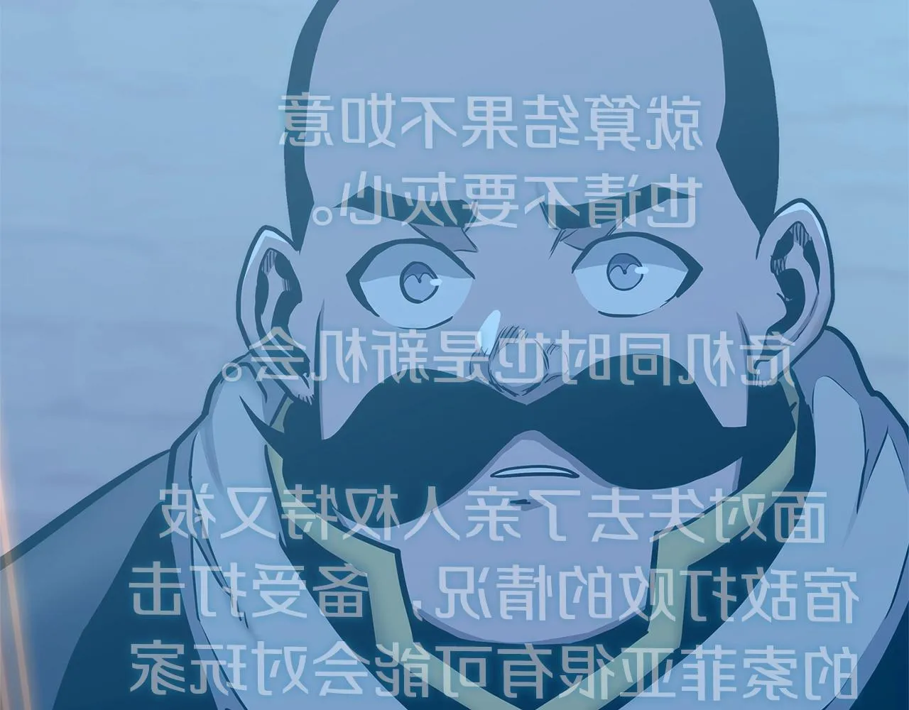 第57话 女武神64