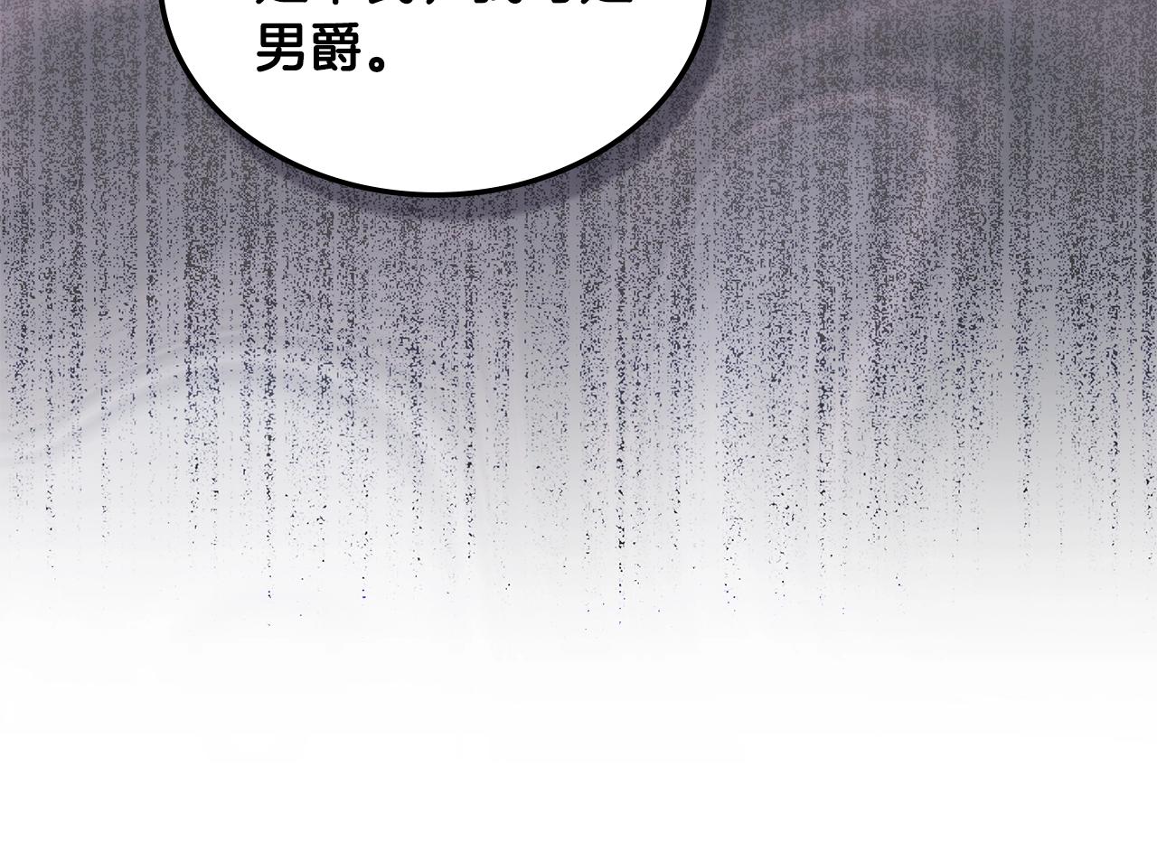 第30话 漂亮的还击132