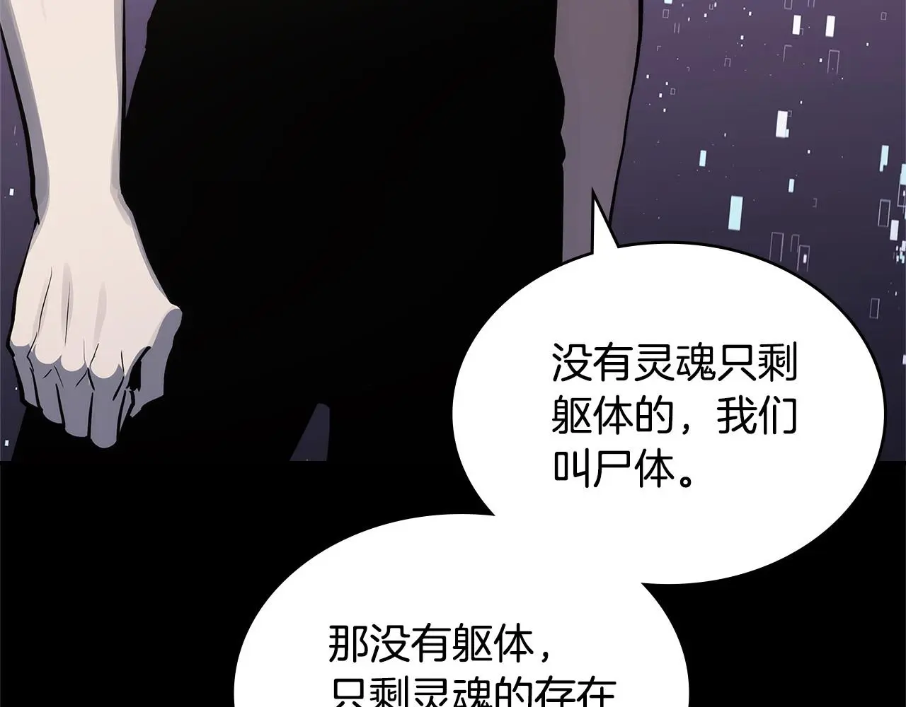 第12话 要活下去35