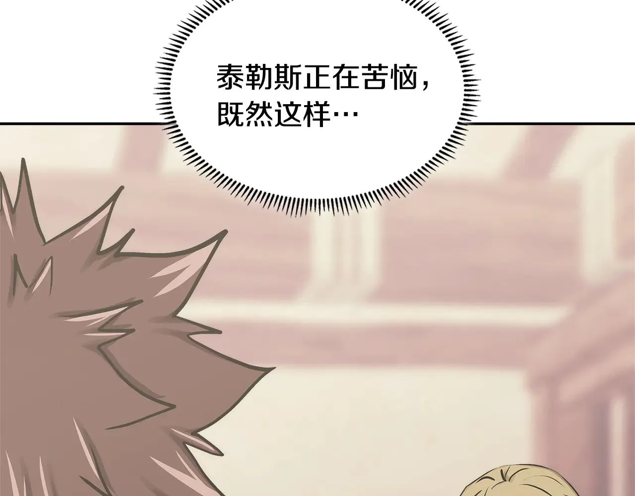第45话 相反意见138