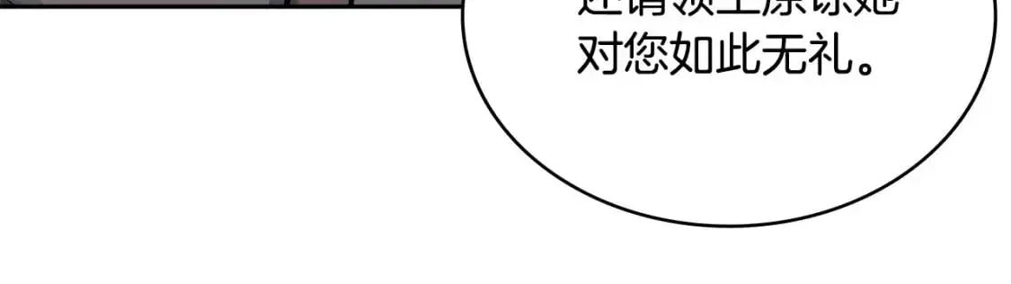 第18话 红发少年109