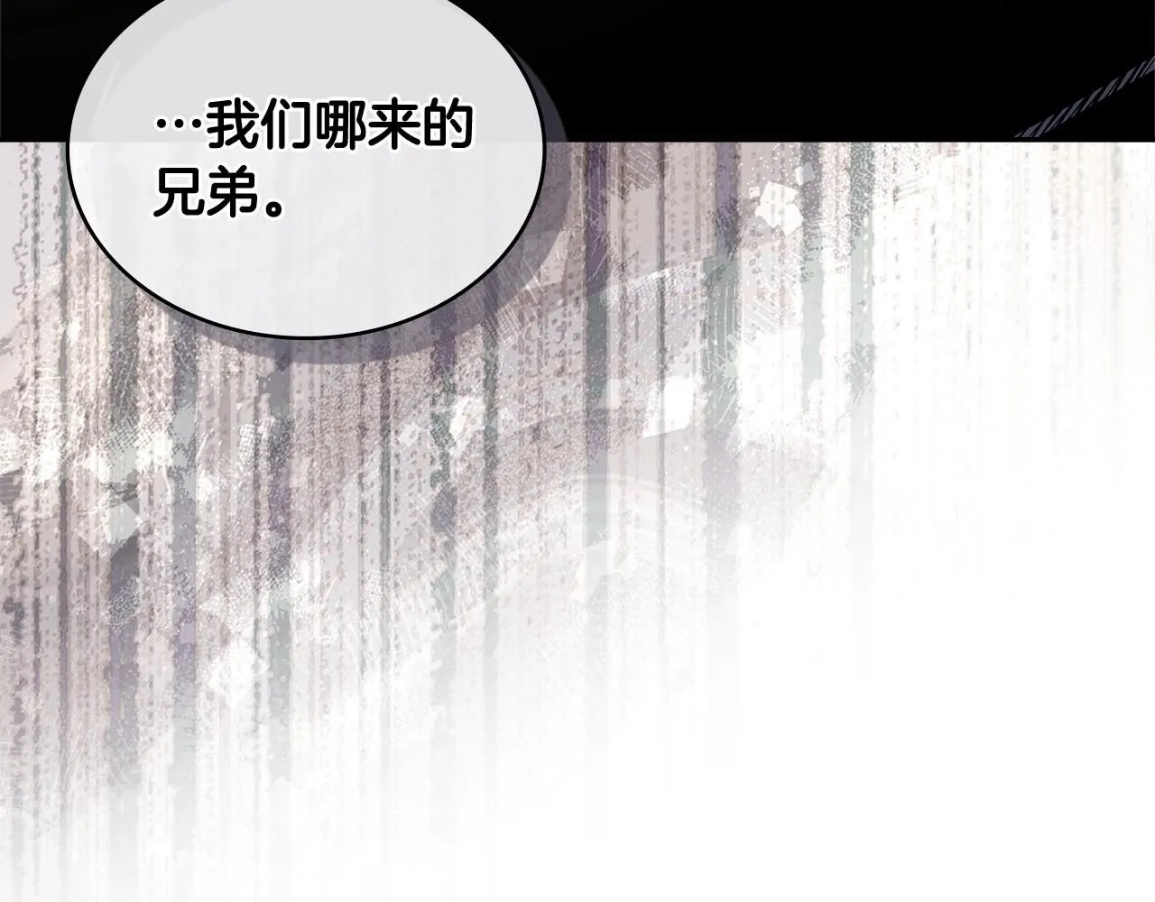 第7话 难搞的任务96
