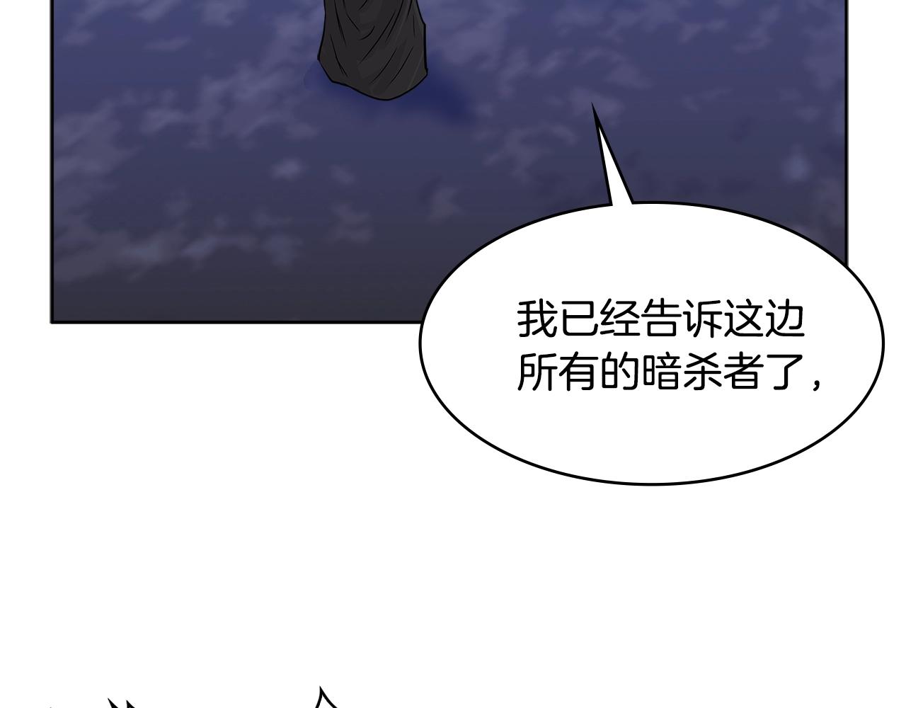 第2季第11话 如愿102
