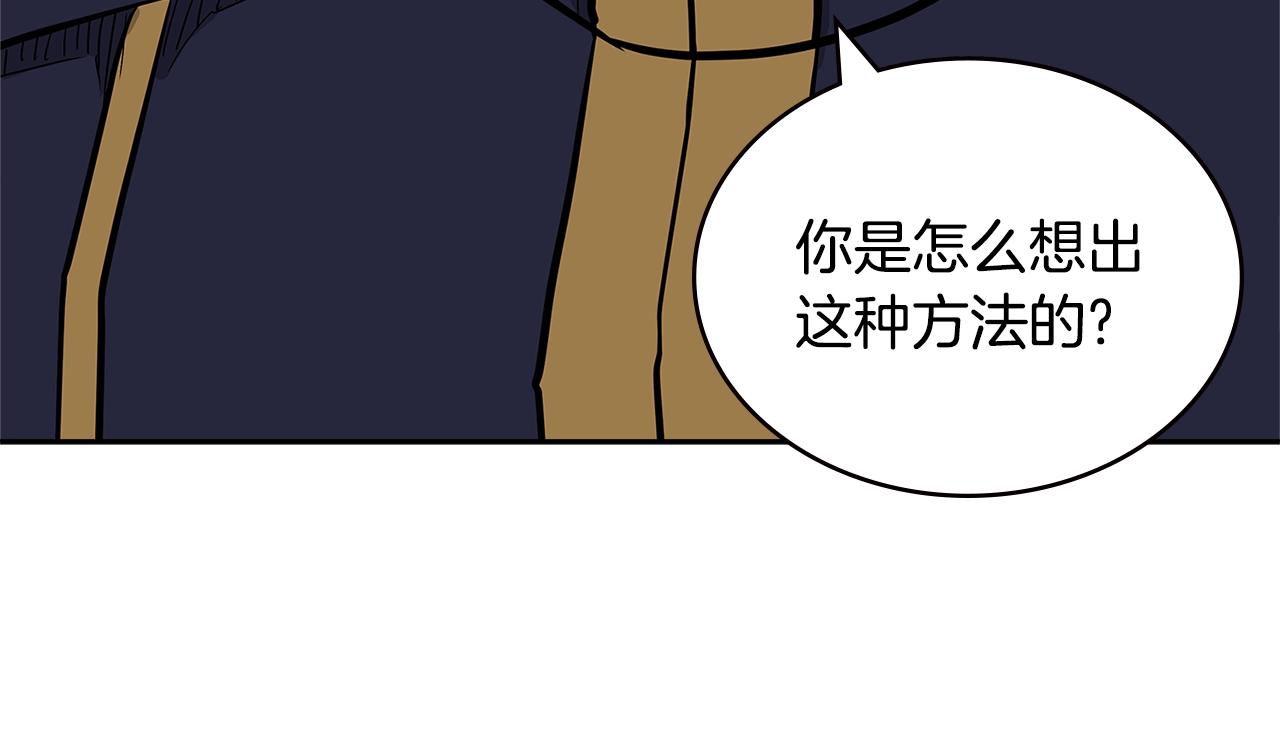第4季第31话 生意人29