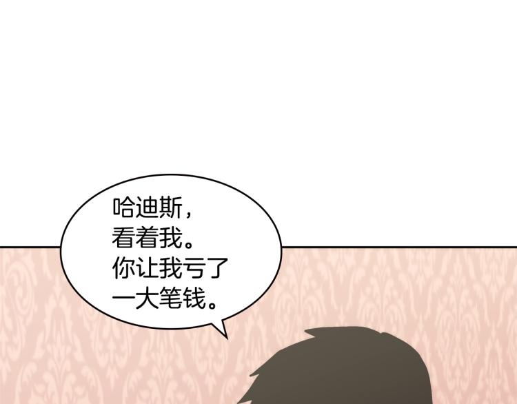 第4季第50话 我装的69