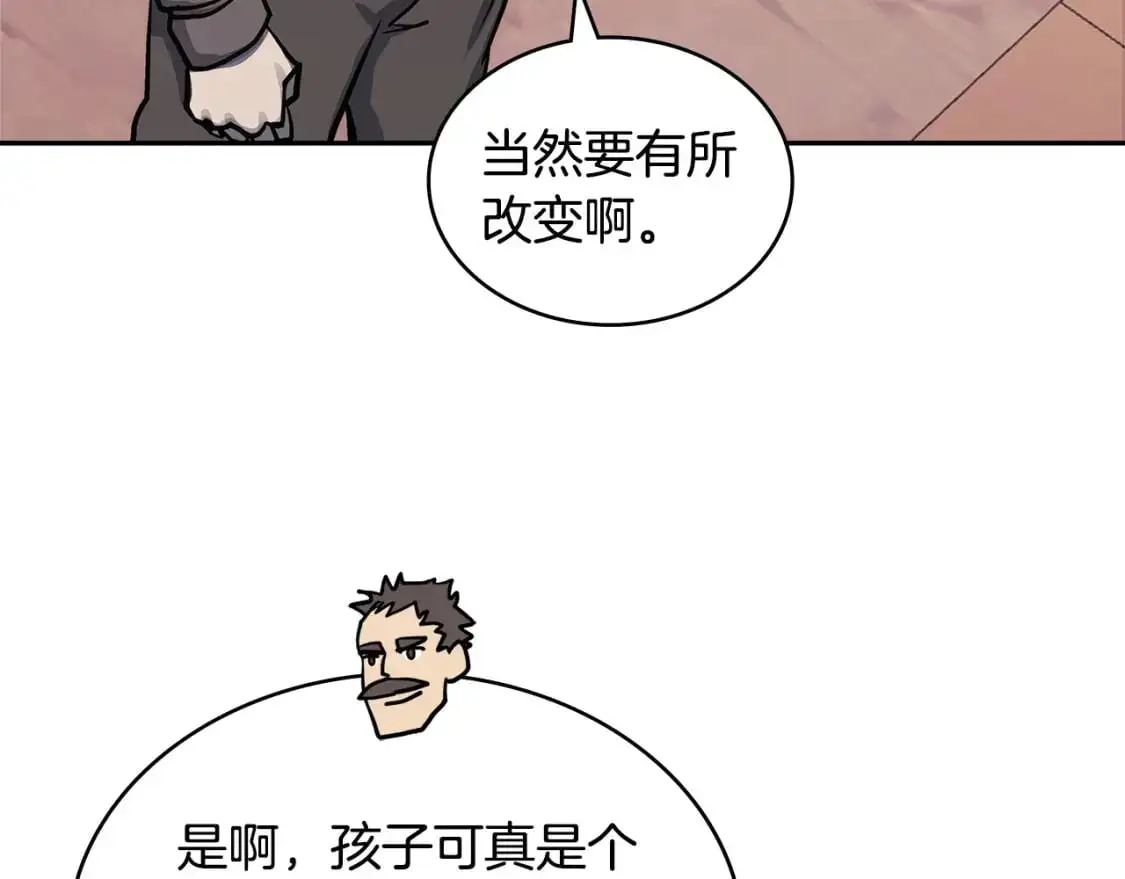 第17话 准备出发80
