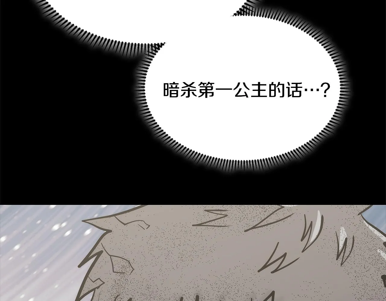 第55话 王室护卫170