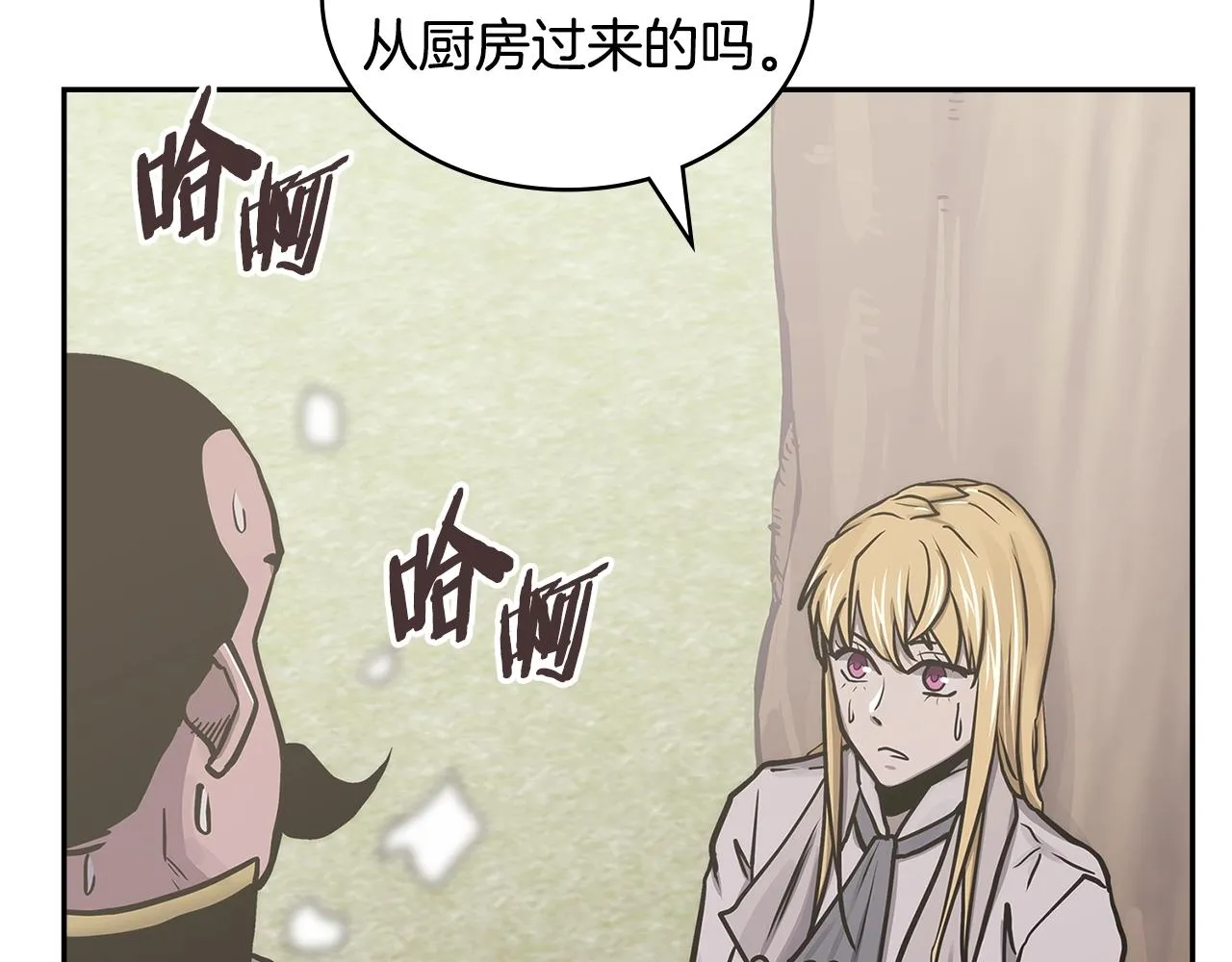 第48话 情侣粉碎大师139